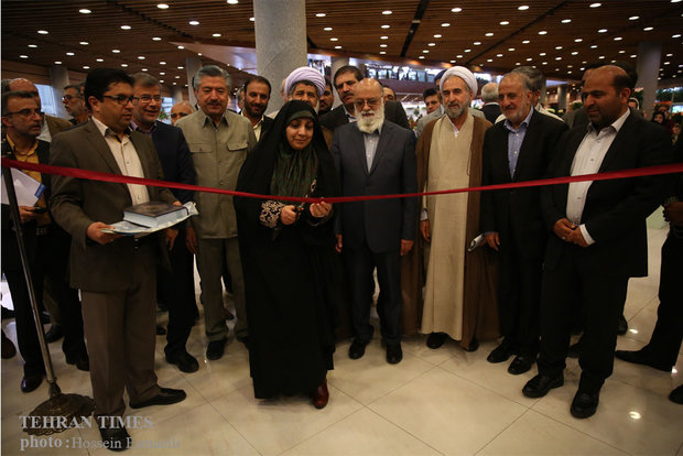 14th International Flower and Plants Exhibition in Tehran 