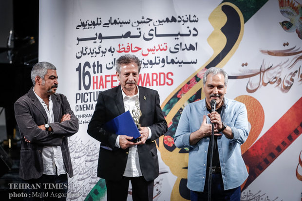 Hafez Awards honors cinema, TV artists