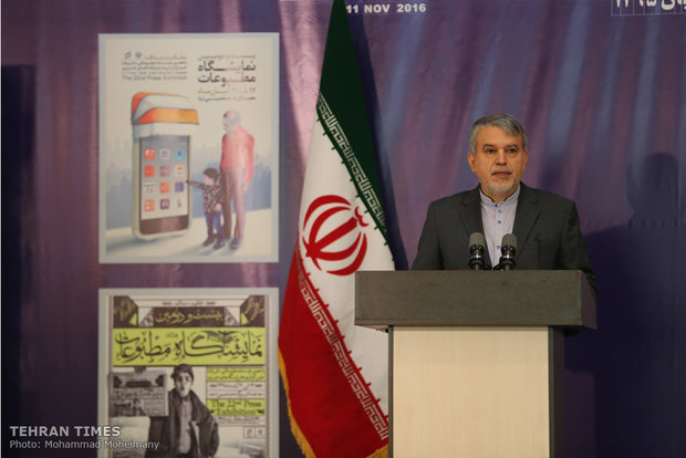 President Hassan Rouhani visits Press Exhibition