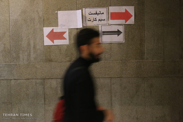 Iranian pilgrims apply for visa for attending mourning ritual in Iraq