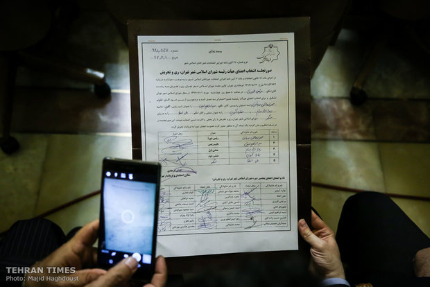  Tehran City Council takes office 
