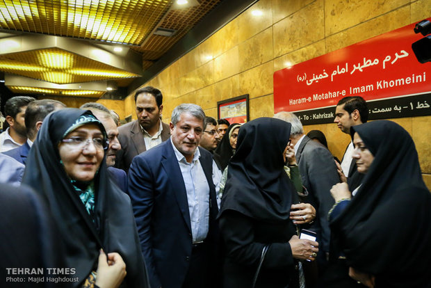  Tehran City Council takes office 