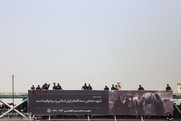 Hojaji’s funeral procession held in Tehran 