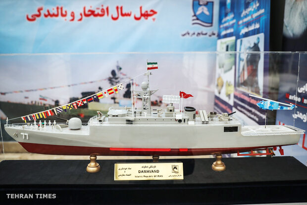 Exhibition of Islamic Revolution's achievements