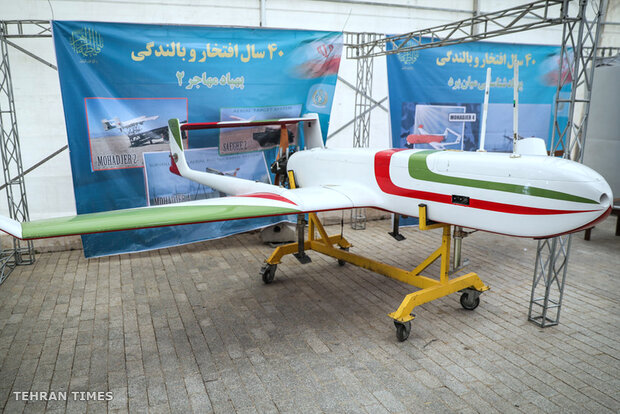 Exhibition of Islamic Revolution's achievements