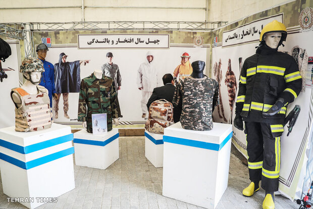 Exhibition of Islamic Revolution's achievements