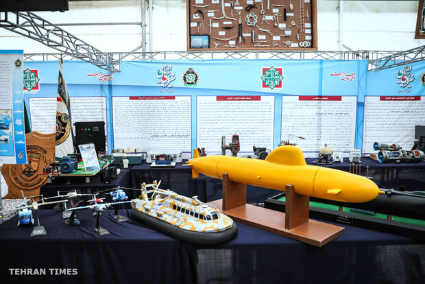 Exhibition of Islamic Revolution's achievements