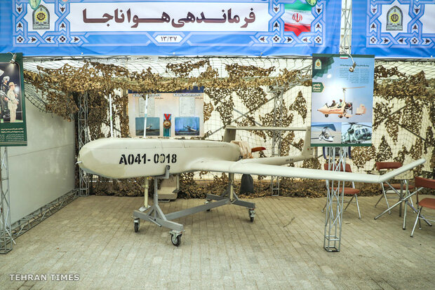 Exhibition of Islamic Revolution's achievements