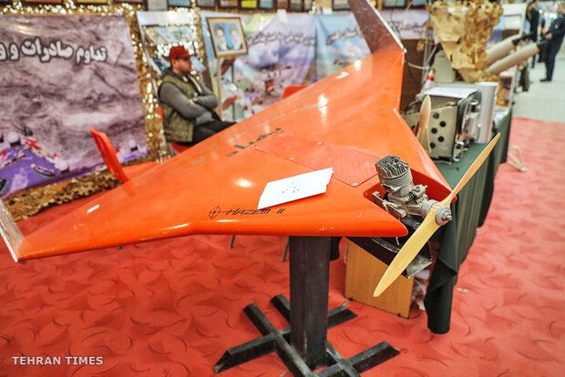 Exhibition of Islamic Revolution's achievements