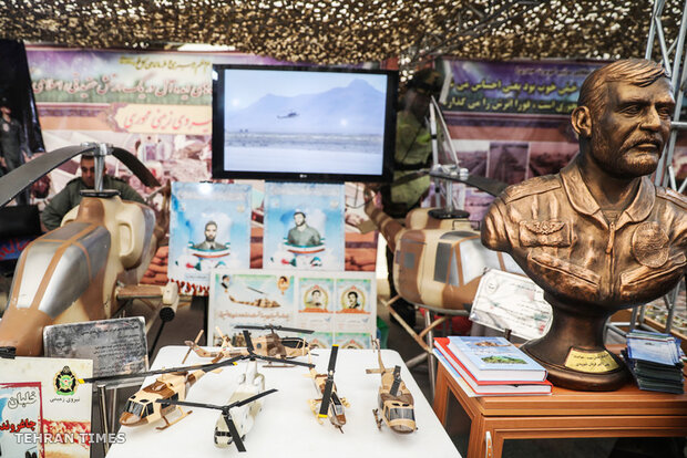 Exhibition of Islamic Revolution's achievements