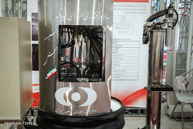 Exhibition of Islamic Revolution's achievements