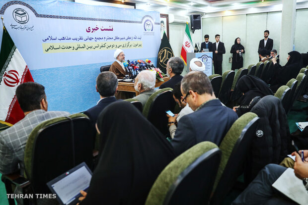 WFPIST sec. gen. holds presser of 32nd Intl. Islamic Unity Conf.