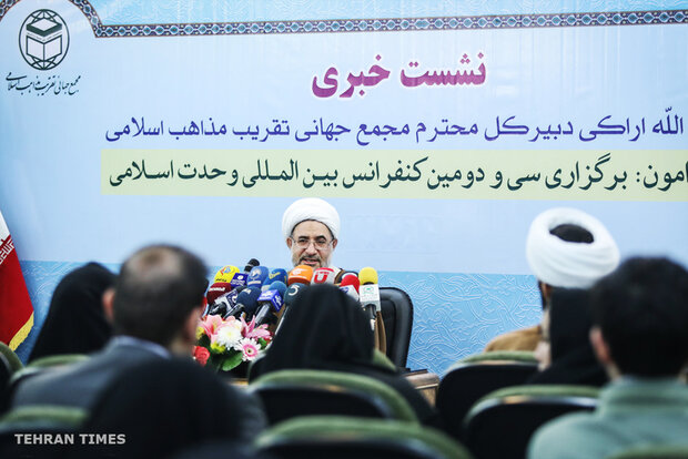 WFPIST sec. gen. holds presser of 32nd Intl. Islamic Unity Conf.