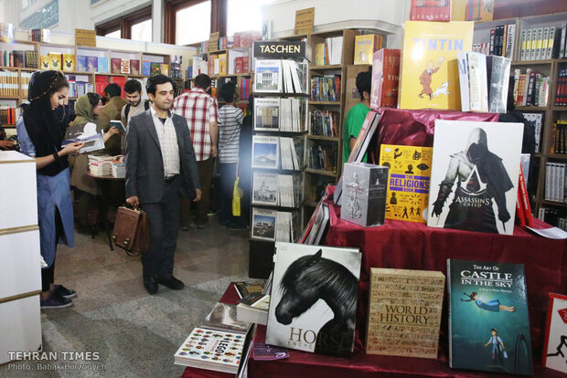 Sixth day of 32nd Tehran International Book Fair