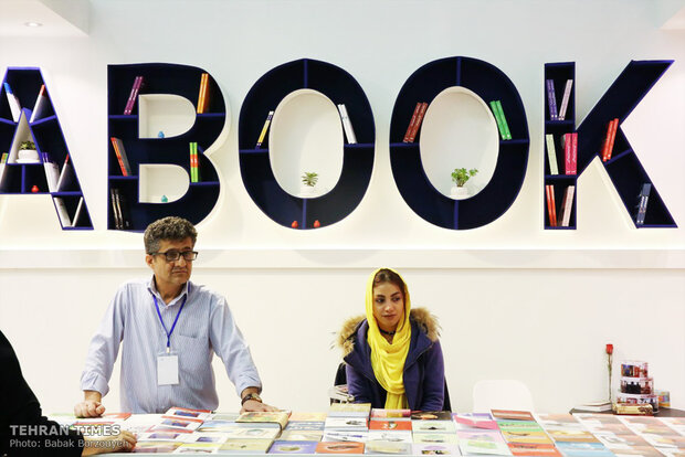 Sixth day of 32nd Tehran International Book Fair