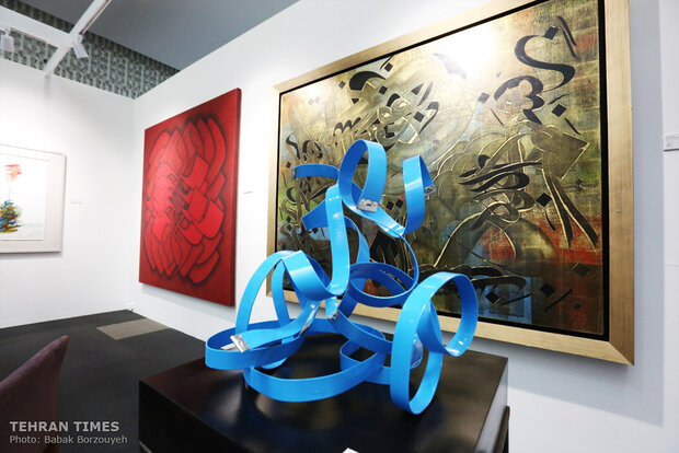 The second edition of Teer art fair