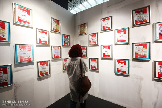 The second edition of Teer art fair