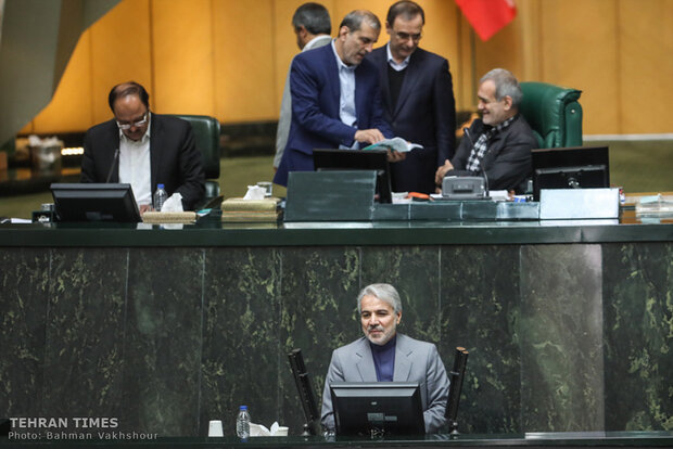 Parliament open session