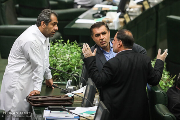 Parliament open session