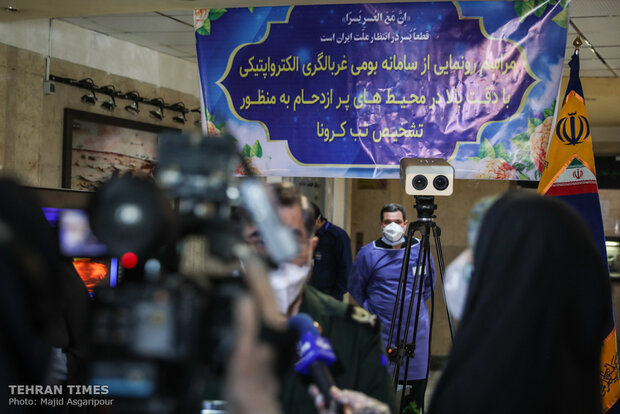 Iran unveils homegrown electro-optical system to monitor coronavirus patients