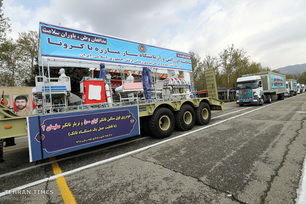 Army holds ‘Service Parade’ on Friday Morning