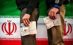 انتخابات ریاست جمهوری