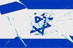 Israeli flag