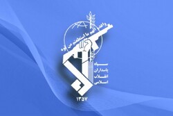 لوگوی سپاه