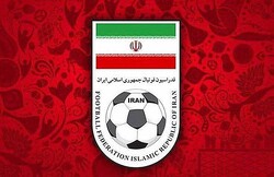 Iran football federation