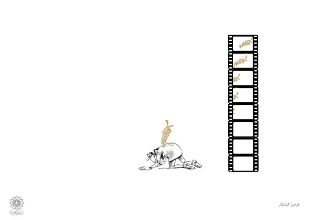 “Cannes in Close-up” lampoons “Holy Spider” win-2