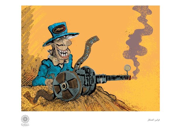 “Cannes in Close-up” lampoons “Holy Spider” win-2