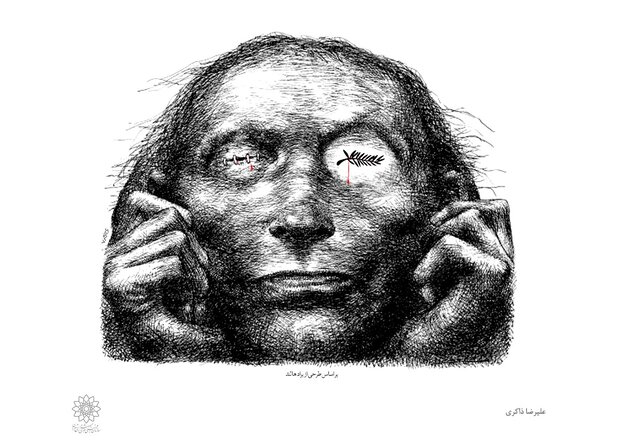 “Cannes in Close-up” lampoons “Holy Spider” win-2