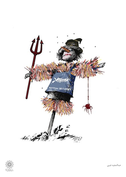 “Cannes in Close-up” lampoons “Holy Spider” win-2