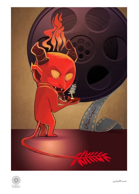 “Cannes in Close-up” lampoons “Holy Spider” win-2