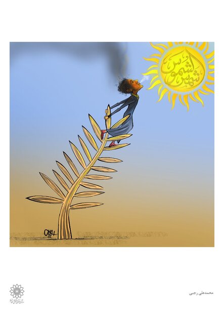 “Cannes in Close-up” lampoons “Holy Spider” win-2