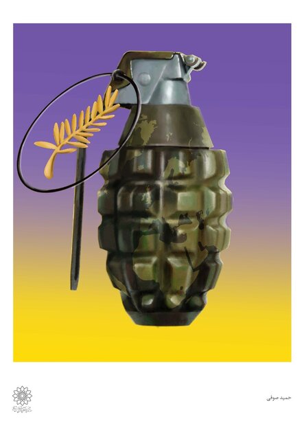 “Cannes in Close-up” lampoons “Holy Spider” win-2