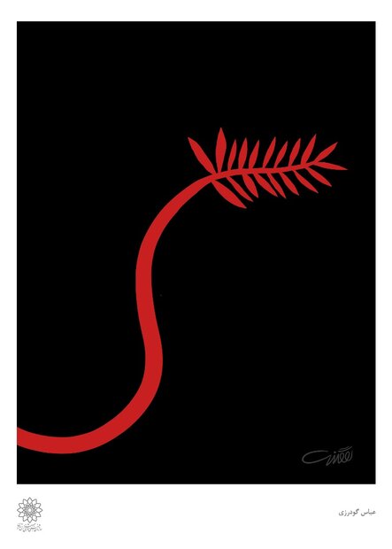 “Cannes in Close-up” lampoons “Holy Spider” win-2