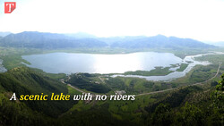 A scenic lake with no rivers