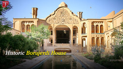 Historic Borujerdi House