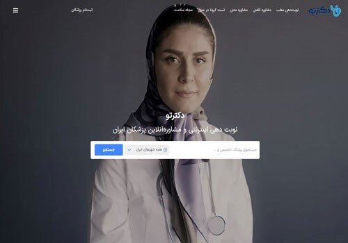 Doctorto's online medical consultation and appointment site