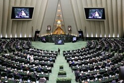 Iranian Parliament