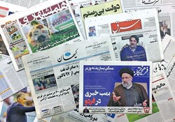 TEHRAN PAPERS