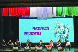 Sarbaznameh concert