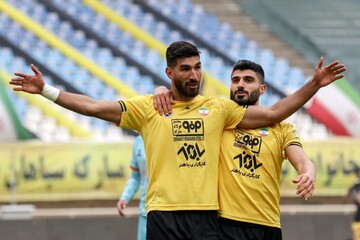 Sepahan