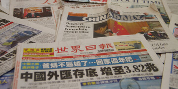 Chinese Media about Raisi's visit