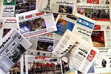 Iranian newspapers