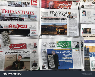 Iran newspaper