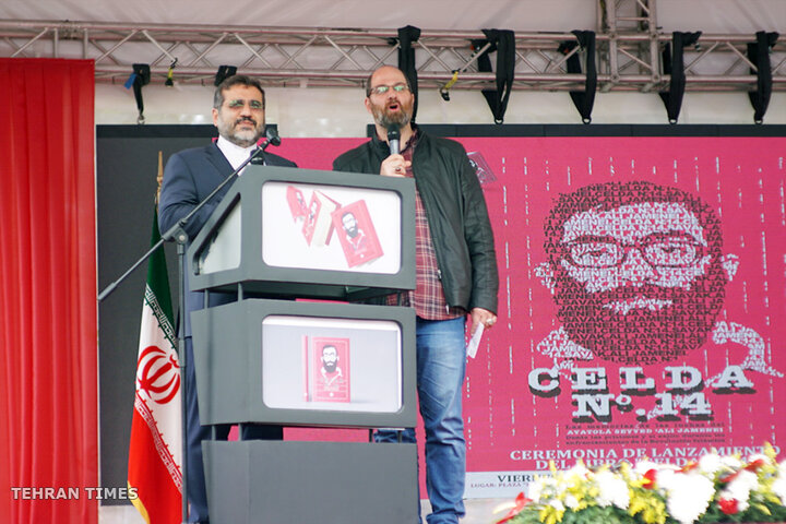 Spanish version of Leader's book unveiled in Caracas