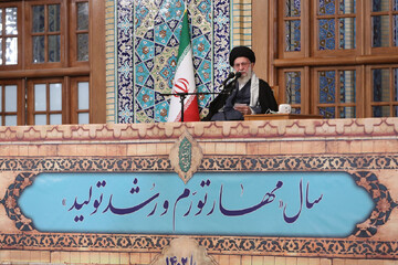 Ayatollah Khamenei