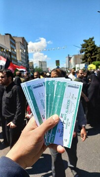 Ticket from Tehran to Beit-ul-Moqaddas 